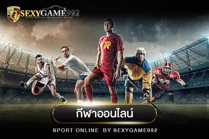 sporting-sg992