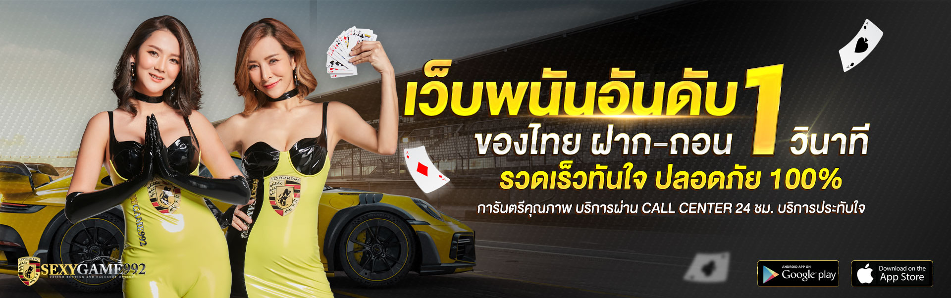 ku-banner