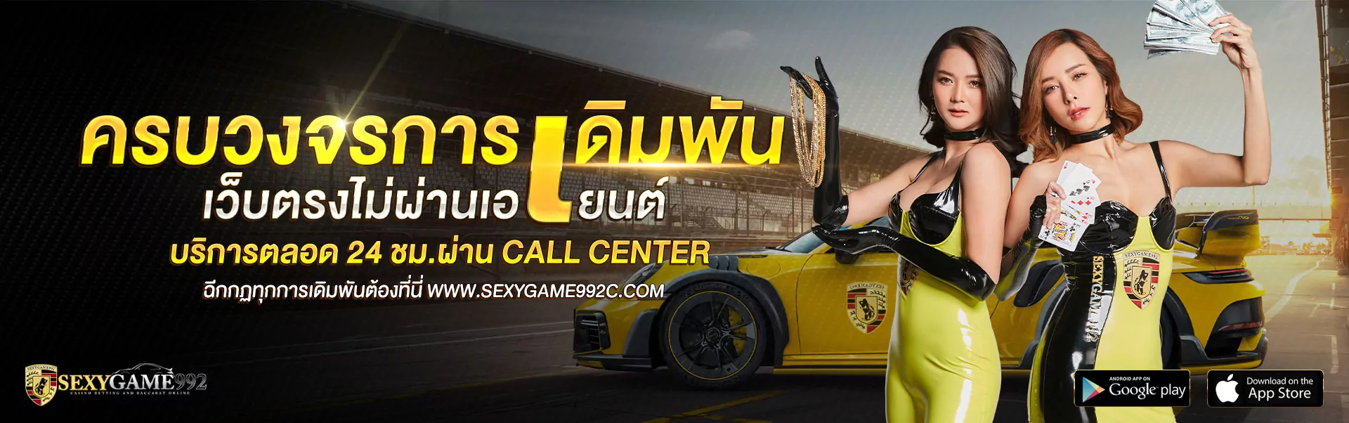 ku-banner02