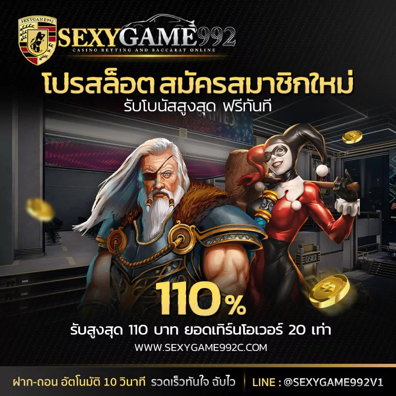 โปร-sg992-4